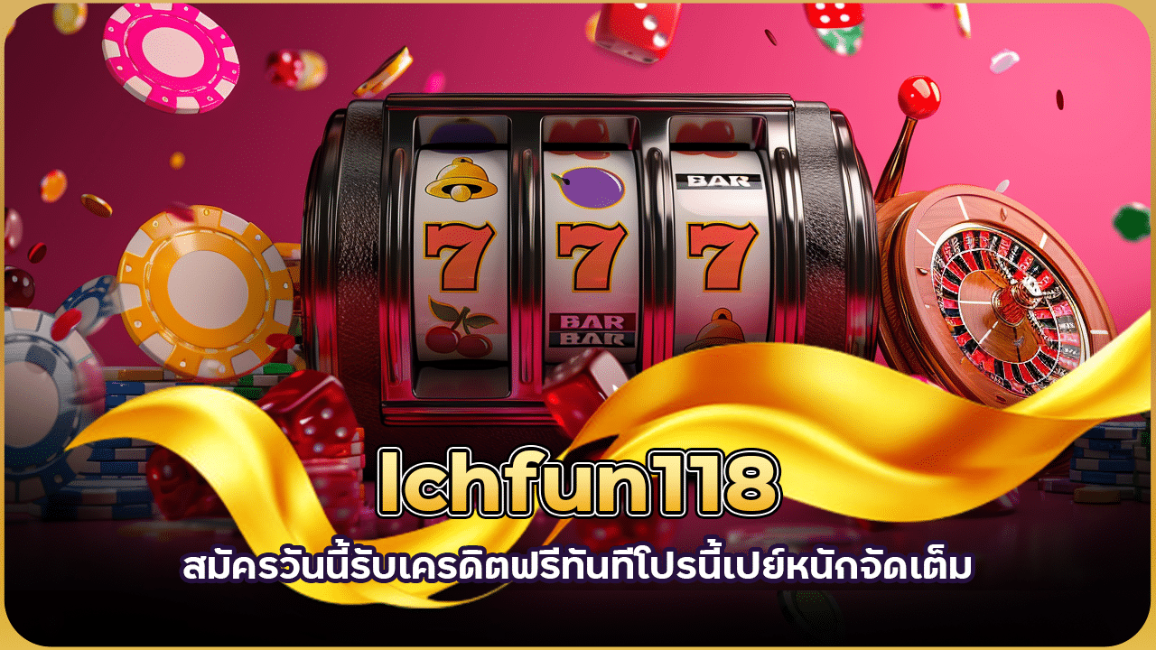 lchfun118